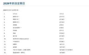 WhatsApp Image 2026 01 18 at 11 54 48 AM