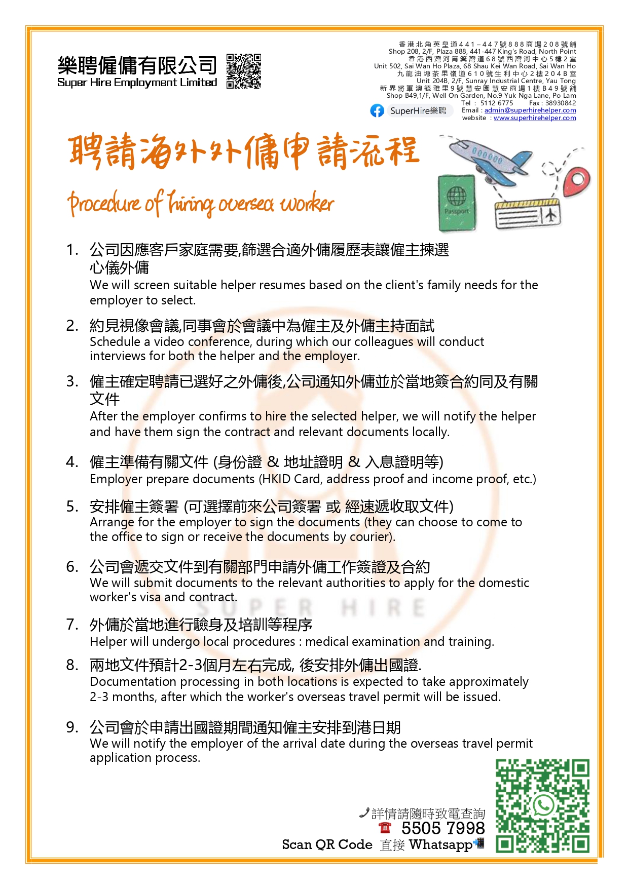 All package fee CAV (1) page 0003